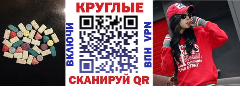hydra ссылки  Когалым  ЭКСТАЗИ 280мг 