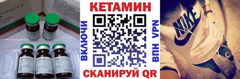 как найти наркотики  блэк спрут сайт  Кетамин VHQ  Когалым 