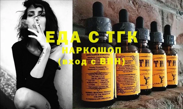 дистиллят марихуана Богородск