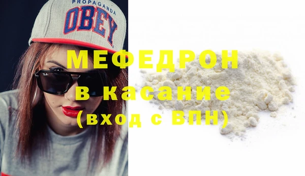 дистиллят марихуана Богородск
