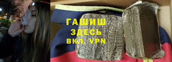 дистиллят марихуана Богородск