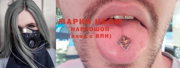 дистиллят марихуана Богородск