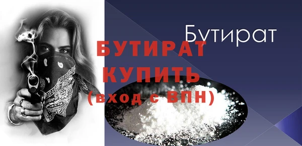 шишки Богородицк