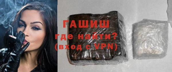 MDMA Premium VHQ Богданович