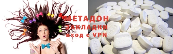 MDMA Premium VHQ Богданович