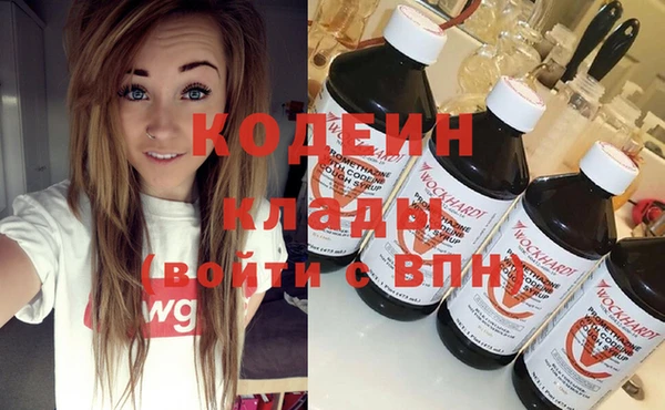 дистиллят марихуана Богородск