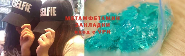 дистиллят марихуана Богородск