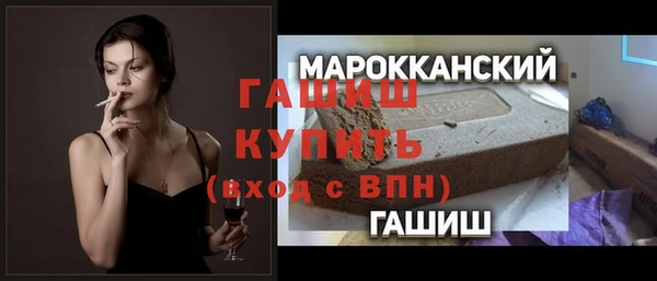 MDMA Premium VHQ Богданович