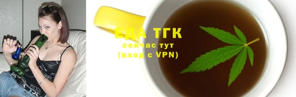 мефедрон мука Беломорск