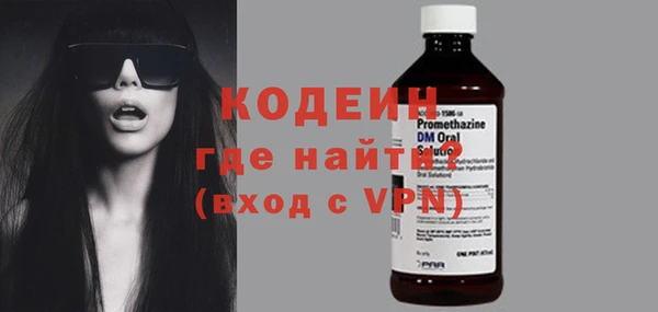 дистиллят марихуана Богородск