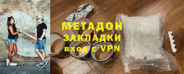 шишки Богородицк