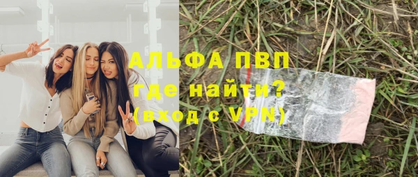 дистиллят марихуана Богородск