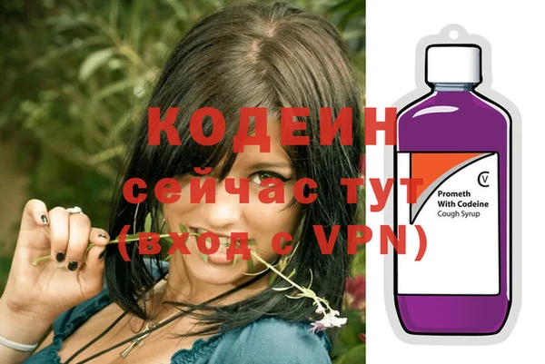 дистиллят марихуана Богородск