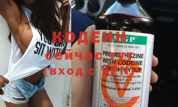 дистиллят марихуана Богородск
