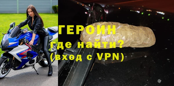 шишки Богородицк