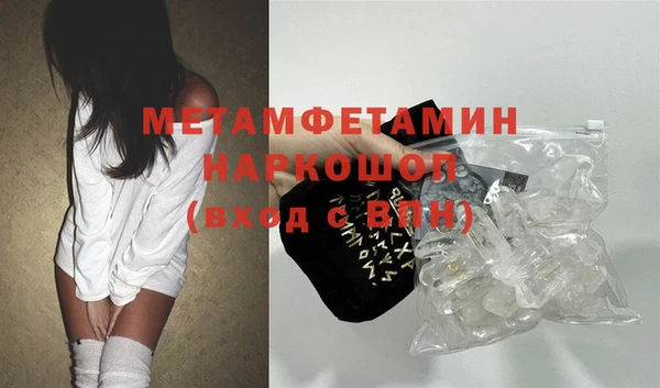 дистиллят марихуана Богородск