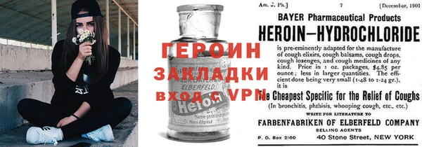 дистиллят марихуана Богородск
