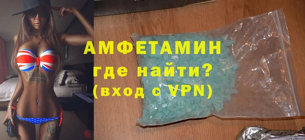 MDMA Premium VHQ Богданович