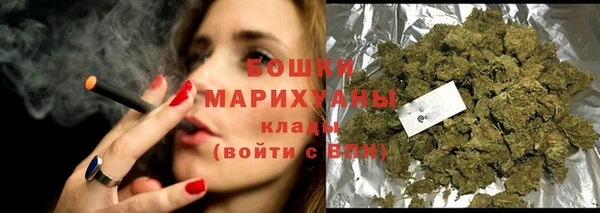 дистиллят марихуана Богородск