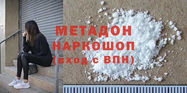 MDMA Premium VHQ Богданович