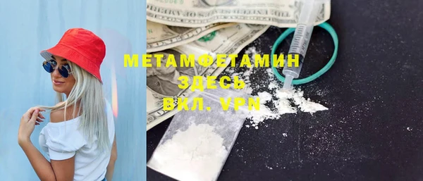 дистиллят марихуана Богородск