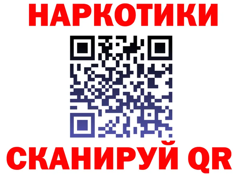APVP Crystall ТОР shop MEGA Когалым
