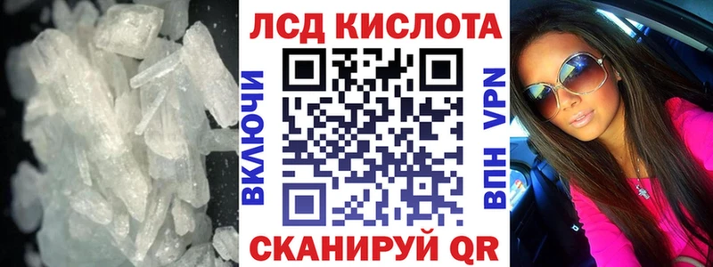 Лсд 25 экстази кислота Когалым
