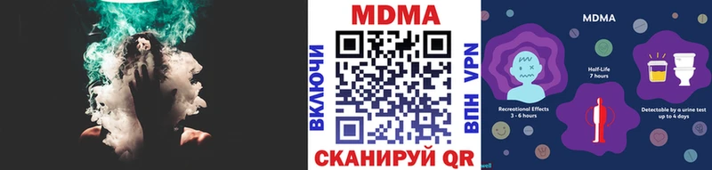 МДМА crystal  Когалым 