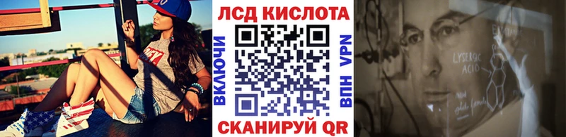 Наркотические марки 1,8мг  Когалым 