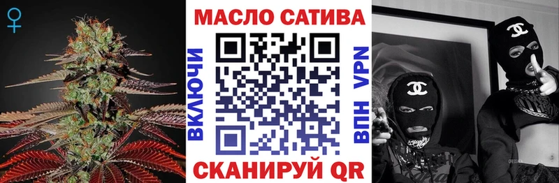 ТГК гашишное масло  Когалым 